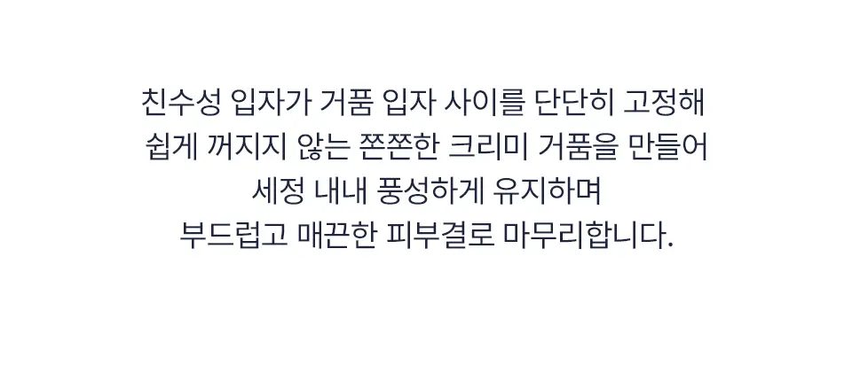 [광채케어/고보습] 어노브 글로우 바디워시 290ml 2종 택1 (누바닐라/로지아우라) 상세페이지 19